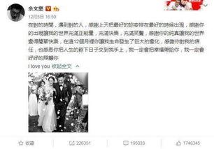 娱乐吃瓜君造谣被点名,网络谣言需警惕