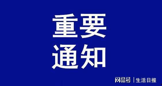 大爆料最新消息新闻内容,最新新闻揭秘惊人内幕